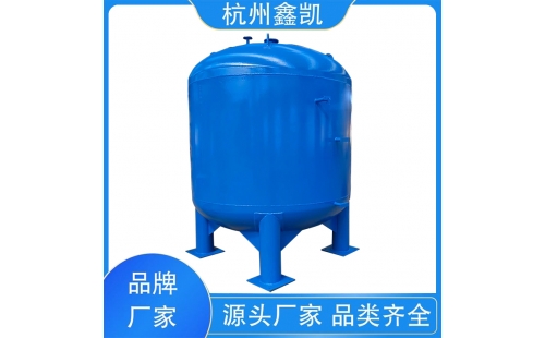 影响石英砂过滤器过滤效果的因素有哪些？-杭州鑫凯水处理设备