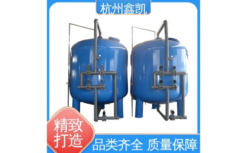 砂滤器和碳滤器的反冲洗方式有哪些不同？-杭州鑫凯