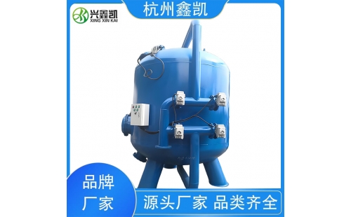 活性炭过滤器介绍-杭州鑫凯