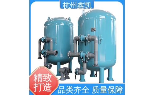 多介质过滤器在运行过程中需要注意哪些问题？-杭州鑫凯