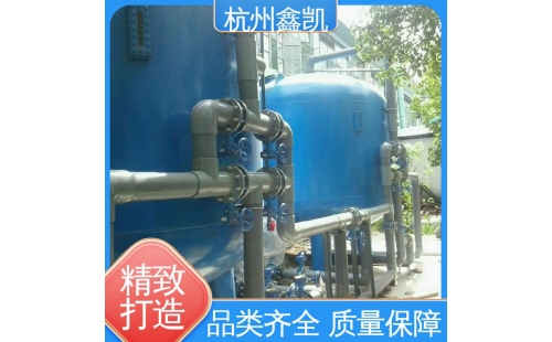 多介质过滤器在实际运行中常见的故障有哪些-杭州鑫凯