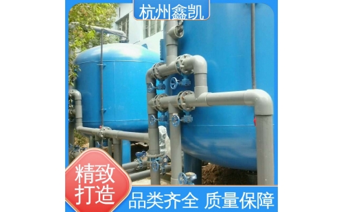 多介质过滤器的反洗步骤及注意事项有哪些？-杭州鑫凯