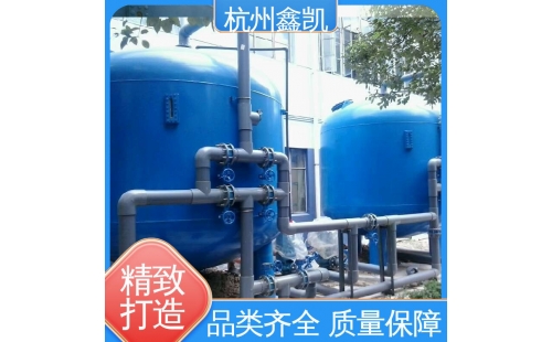 多介质过滤器的日常维护要点有哪些？-杭州鑫凯