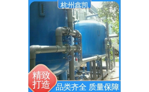 纤维球过滤器的反冲洗方式有哪些？-杭州鑫凯