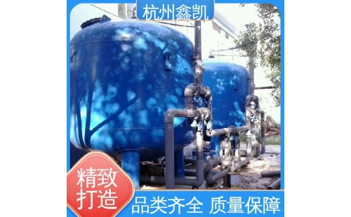 砂滤罐的过滤精度和哪些因素有关？-杭州鑫凯水处理