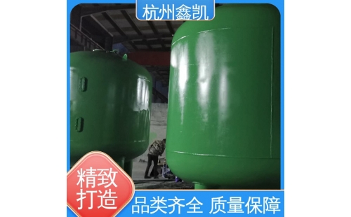 活性炭过滤器的维护和管理需要注意哪些细节？-杭州鑫凯