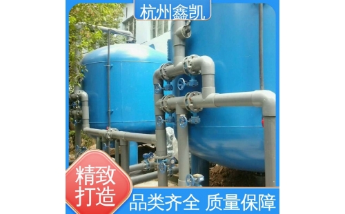 不同水质的多介质过滤器反冲洗时间的差异会对设备造成什么影响？-杭州鑫凯