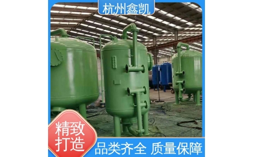 多介质过滤器清洗过程中常见问题及解决方法-杭州鑫凯