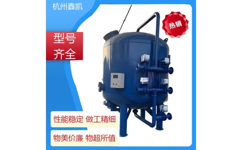 砂滤器的反冲洗周期一般是多久？-杭州鑫凯水处理