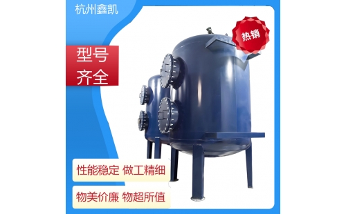 高效纤维球过滤器的常见故障处理方法有哪些？-杭州鑫凯