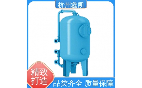 石英砂过滤器的反洗过程中，如何判断反洗是否彻底？-杭州鑫凯