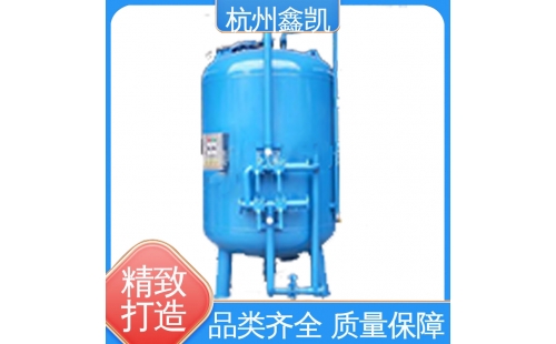 石英砂过滤器的反洗周期一般是多久？-杭州鑫凯