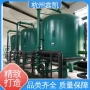 多介质过滤器反冲洗时间过长会对设备造成哪些不可逆的损害？-杭州鑫凯