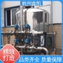 多介质过滤器反冲洗时间过长会对水质产生什么影响？-杭州鑫凯