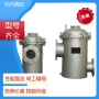 袋式过滤器怎么保养？3步让过滤器多用两年！-杭州鑫凯