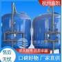 不同材质的石英砂过滤器在使用过程中需要注意哪些问题？-杭州鑫凯