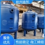 不同品牌的石英砂过滤器在维护周期上有何差异？-杭州鑫凯